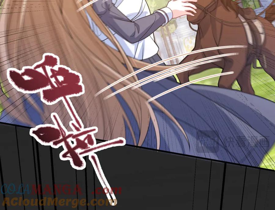 《成为病娇伯爵的女仆》第7话 玫瑰的力量 第153页