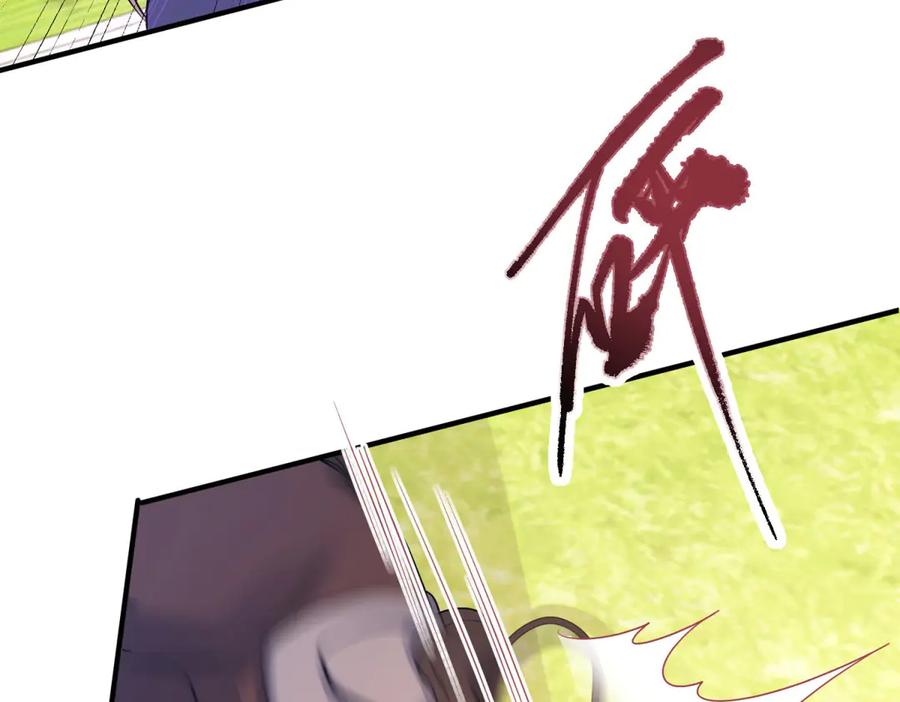 《成为病娇伯爵的女仆》第7话 玫瑰的力量 第160页