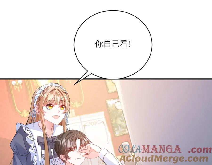 《成为病娇伯爵的女仆》第7话 玫瑰的力量 第69页