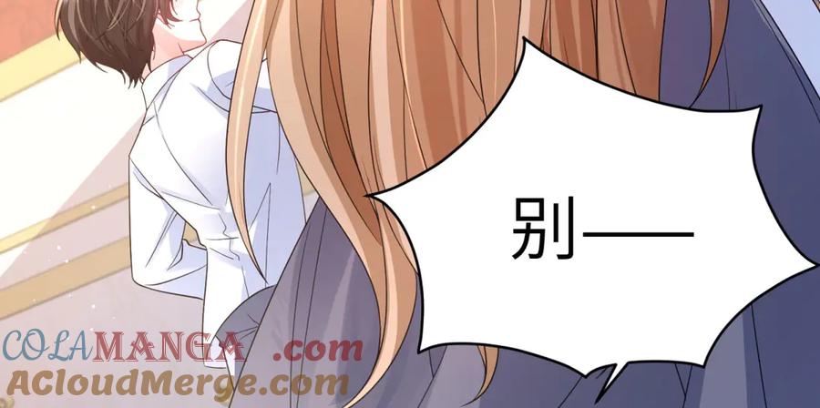 《成为病娇伯爵的女仆》第7话 玫瑰的力量 第65页
