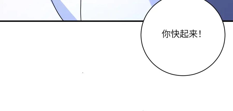 《成为病娇伯爵的女仆》第7话 玫瑰的力量 第58页
