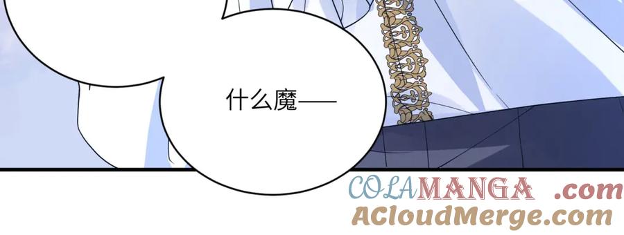 《成为病娇伯爵的女仆》第7话 玫瑰的力量 第169页