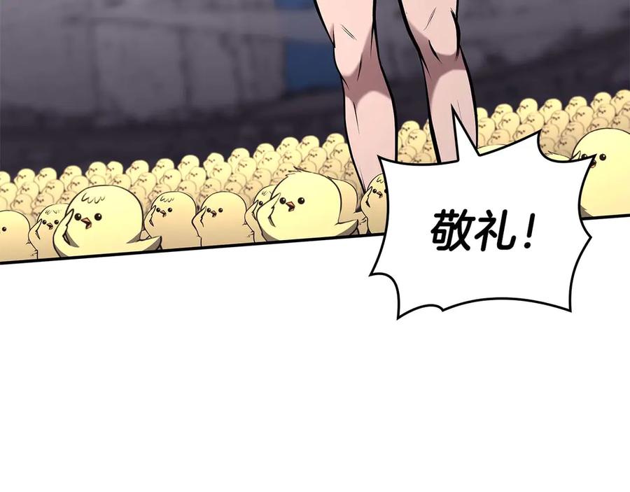 《重生后成为FFF级巫医》第83话 被算计了（次元门攻略完结篇） 第182页