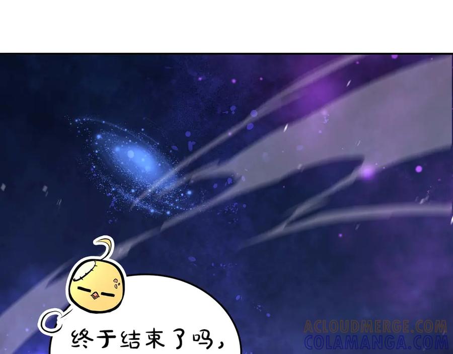 《重生后成为FFF级巫医》第83话 被算计了（次元门攻略完结篇） 第193页