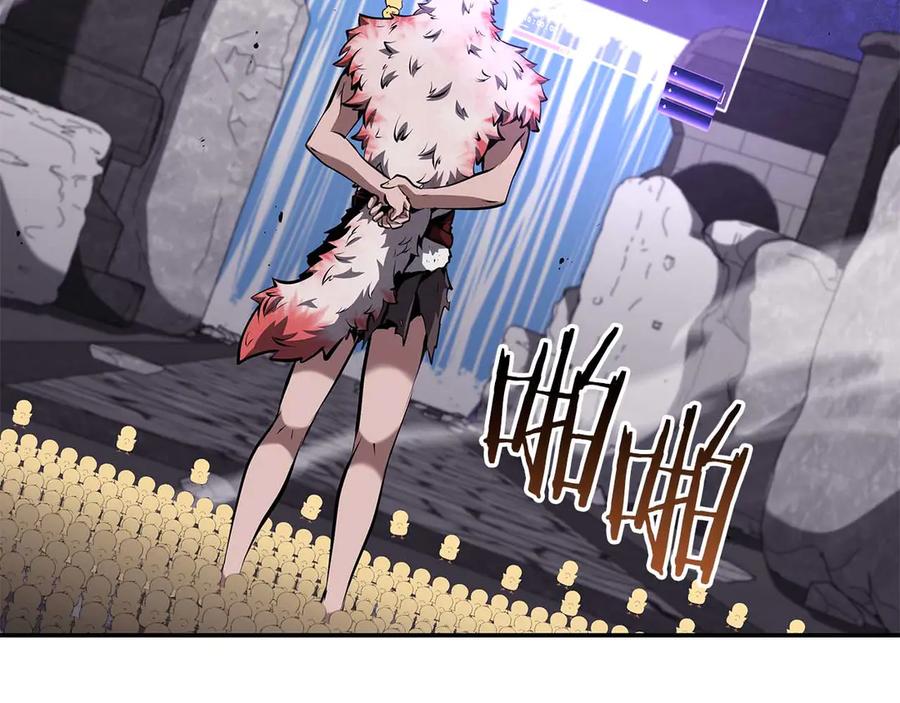 《重生后成为FFF级巫医》第83话 被算计了（次元门攻略完结篇） 第176页