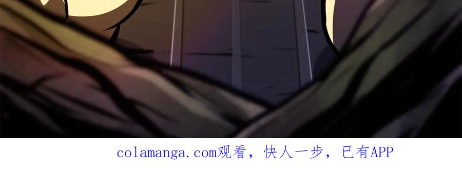 《重生后成为FFF级巫医》第83话 被算计了（次元门攻略完结篇） 第214页