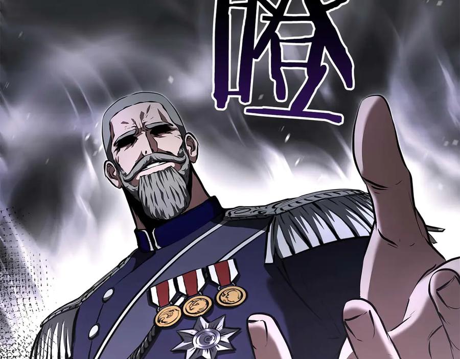 《重生后成为FFF级巫医》第83话 被算计了（次元门攻略完结篇） 第207页
