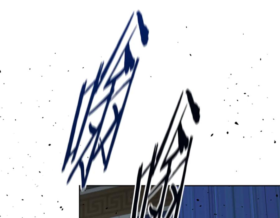 月影剑帝 第84话 踏上归路 第55页