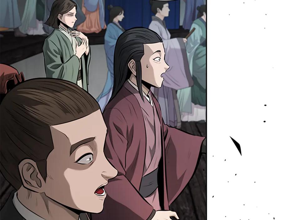 月影剑帝 第84话 踏上归路 第58页
