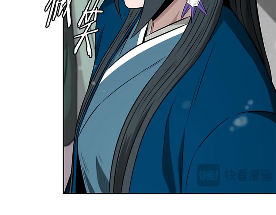 月影剑帝 第84话 踏上归路 第94页