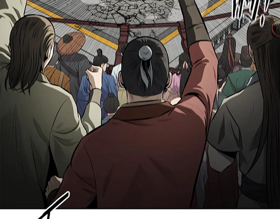 月影剑帝 第84话 踏上归路 第66页