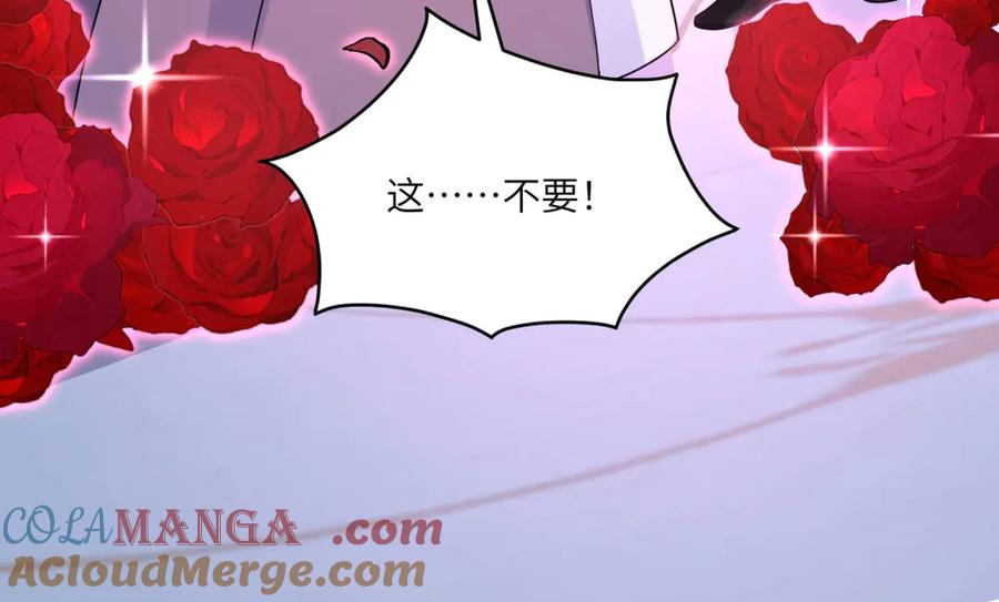《成为病娇伯爵的女仆》第8话 怀璧其罪 第33页