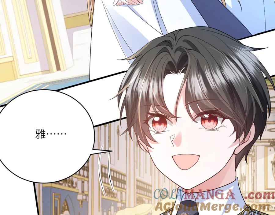 《成为病娇伯爵的女仆》第8话 怀璧其罪 第133页