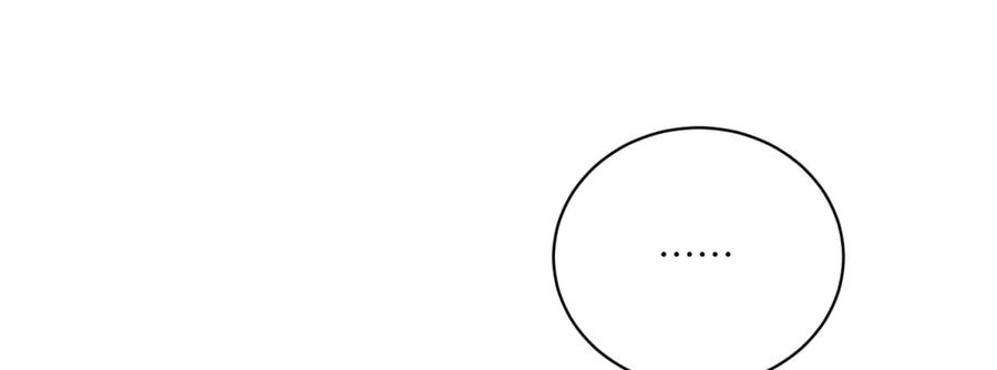 《成为病娇伯爵的女仆》第8话 怀璧其罪 第167页