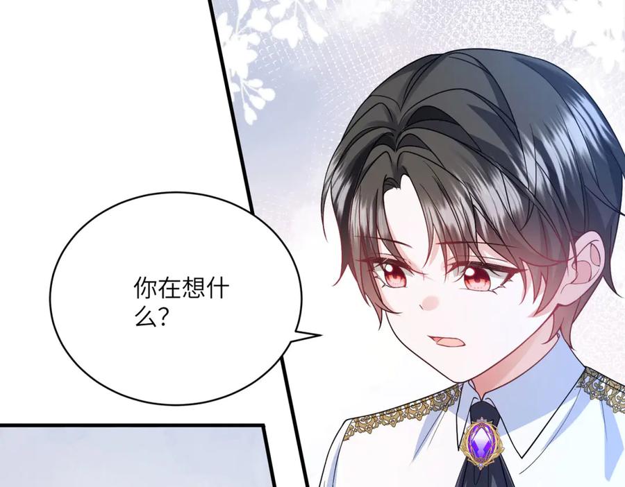 《成为病娇伯爵的女仆》第8话 怀璧其罪 第12页