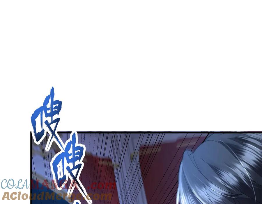 《成为病娇伯爵的女仆》第8话 怀璧其罪 第201页