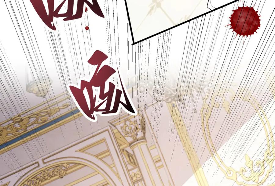 《成为病娇伯爵的女仆》第8话 怀璧其罪 第156页