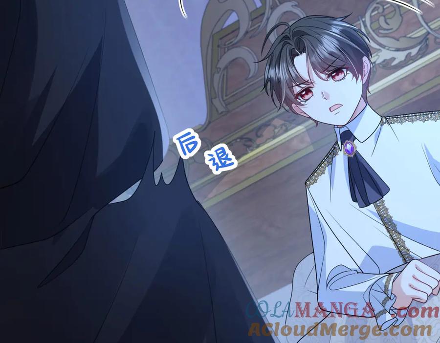 《成为病娇伯爵的女仆》第8话 怀璧其罪 第185页