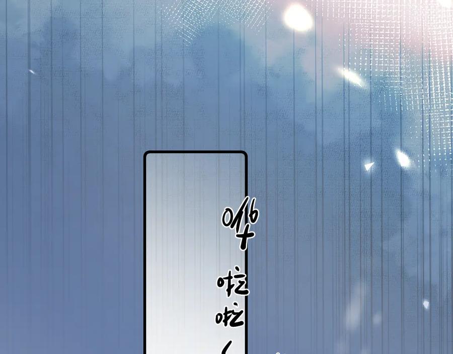 你越界了 80 爬山 第54页