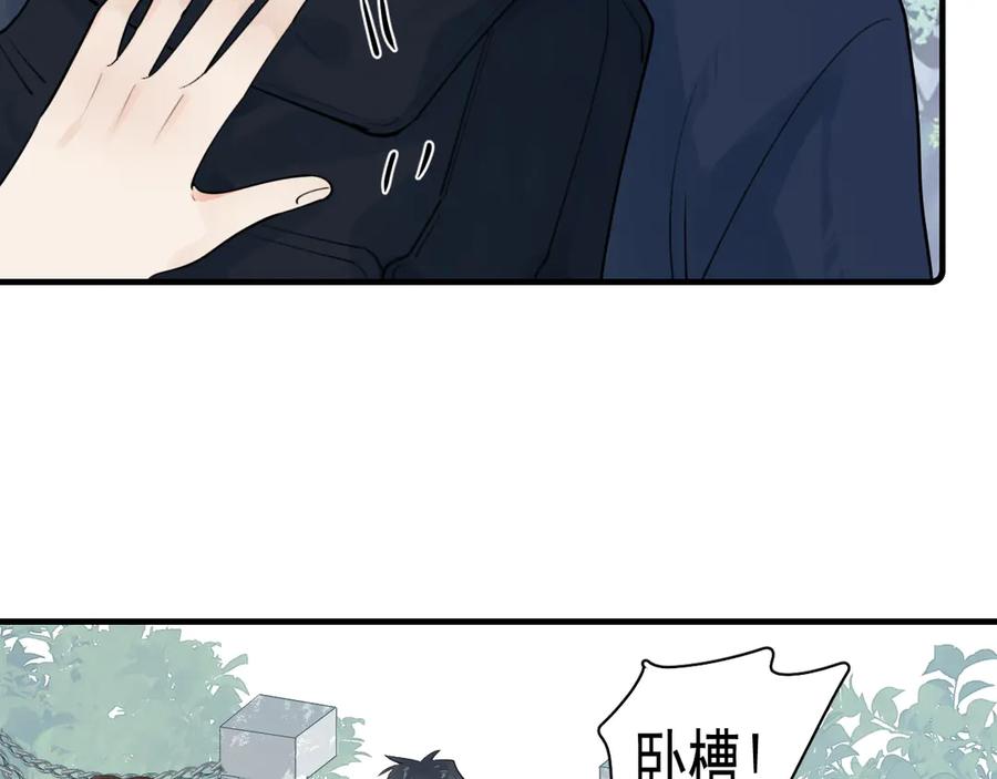 你越界了 82 暴露 第5页