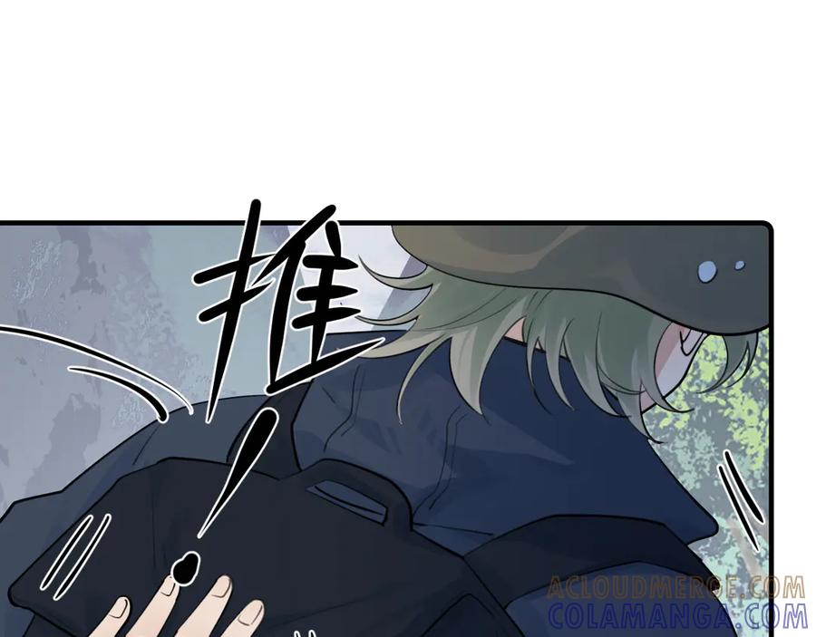 你越界了 82 暴露 第4页