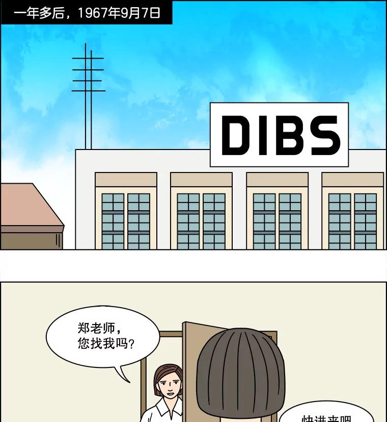 《双甲路边摊》205.面条（12） 第38页