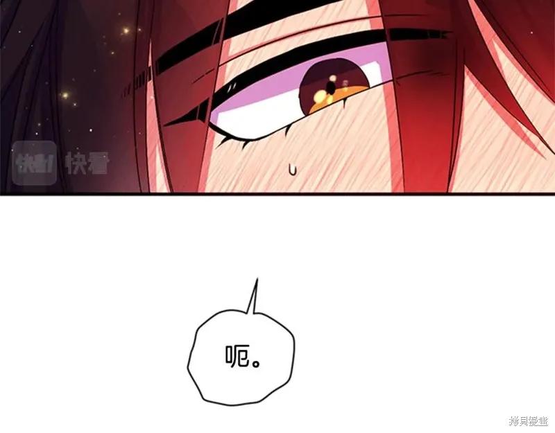 《异世界的野蛮皇后》第67话 第52页