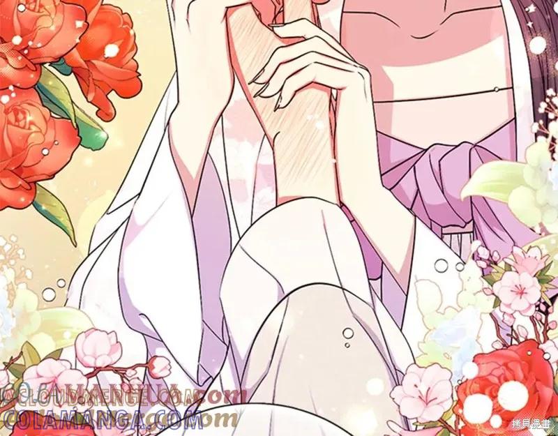 《异世界的野蛮皇后》第67话 第49页