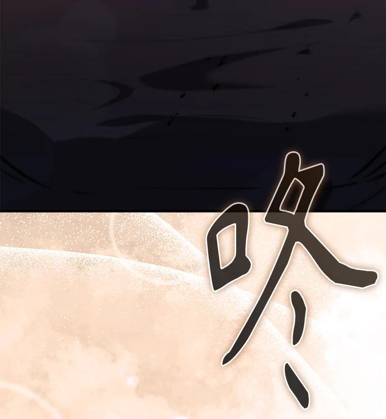 《配角太强了》9.挑战教官 第130页