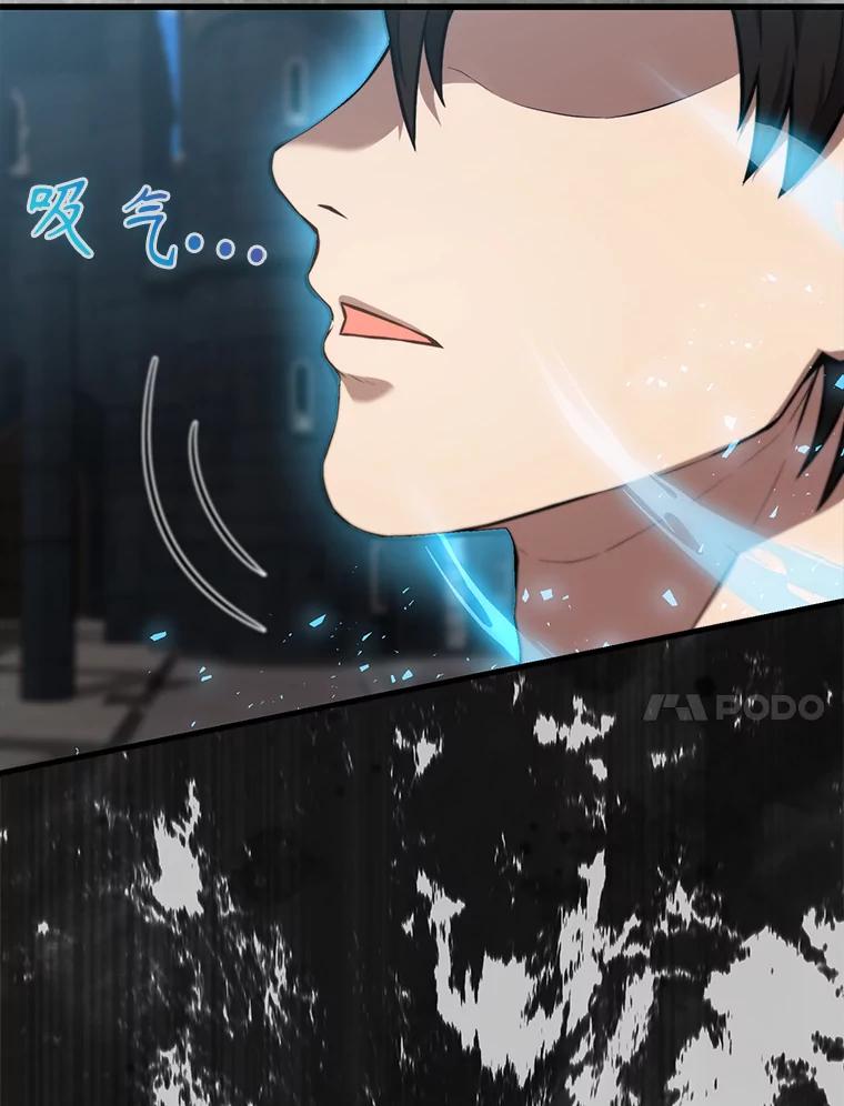《配角太强了》9.挑战教官 第52页