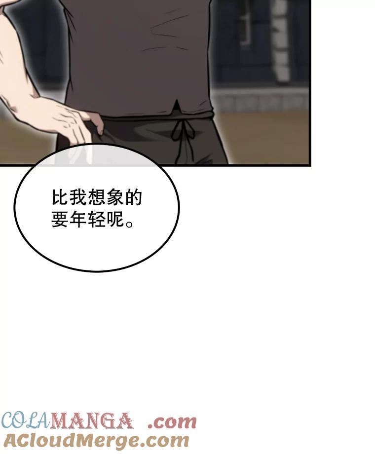 《配角太强了》9.挑战教官 第101页
