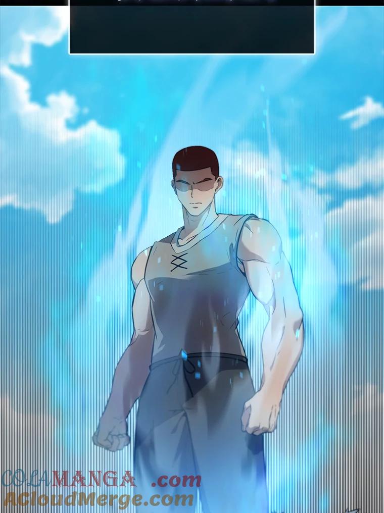《配角太强了》9.挑战教官 第25页