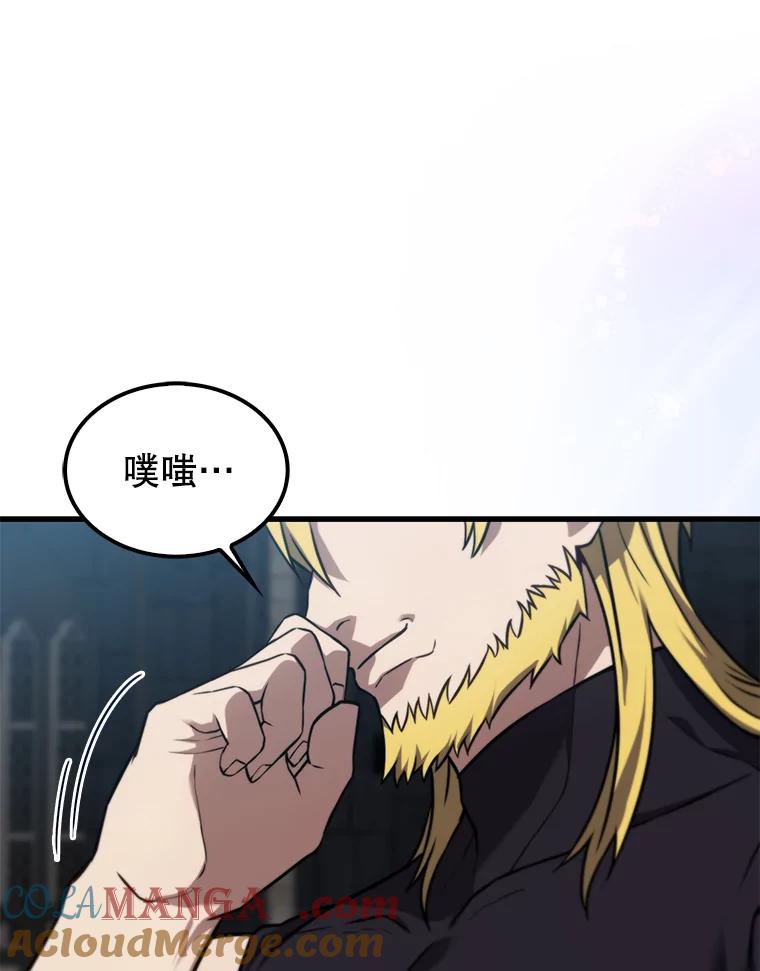 《配角太强了》9.挑战教官 第121页