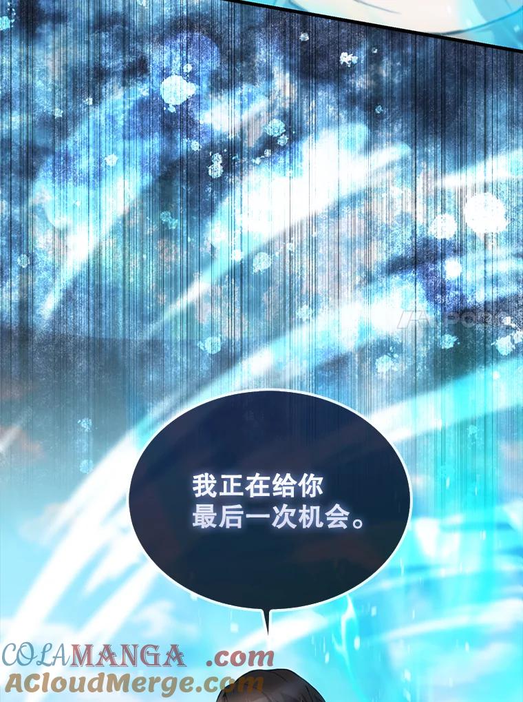《配角太强了》9.挑战教官 第65页