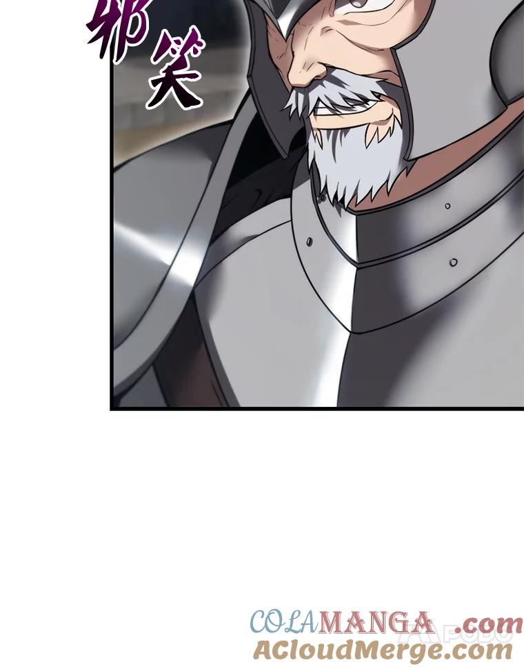 《配角太强了》10.神血开放 第89页
