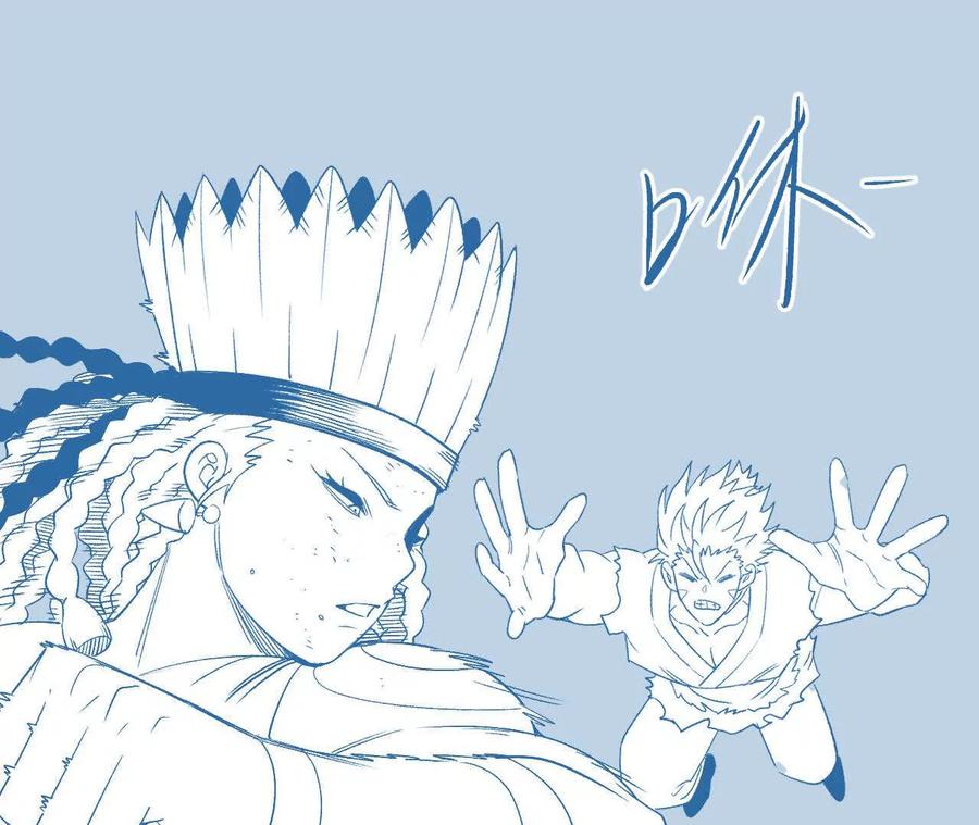 《仙王狩猎法则（黑白漫）》卑鄙的招式 第30页