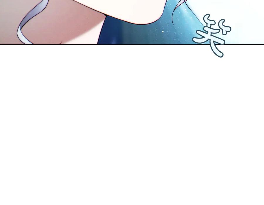 《这个婚绝对会成功》第29话 继续执行计划 第62页