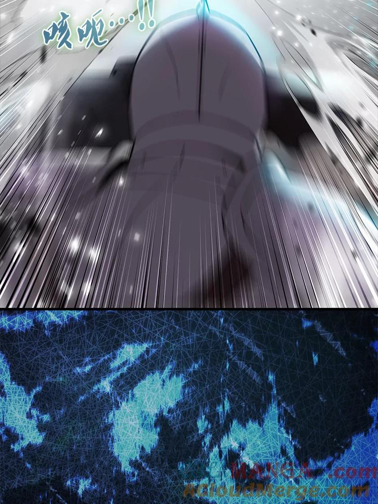 《配角太强了》10.神血开放 第101页