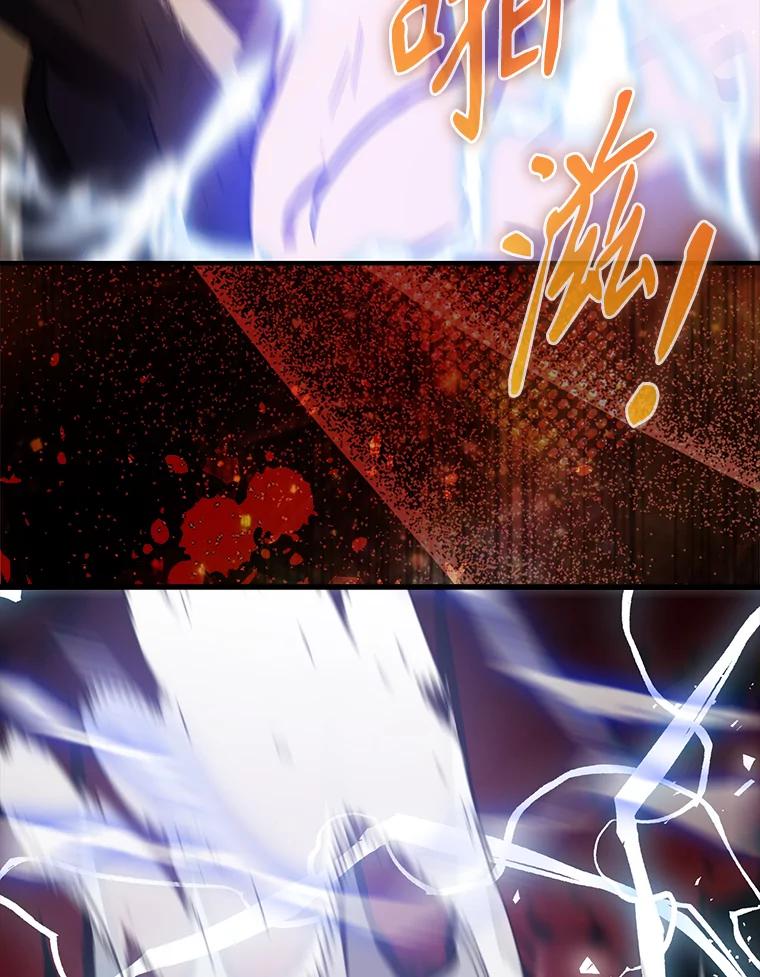 《配角太强了》11.打败教官 第92页