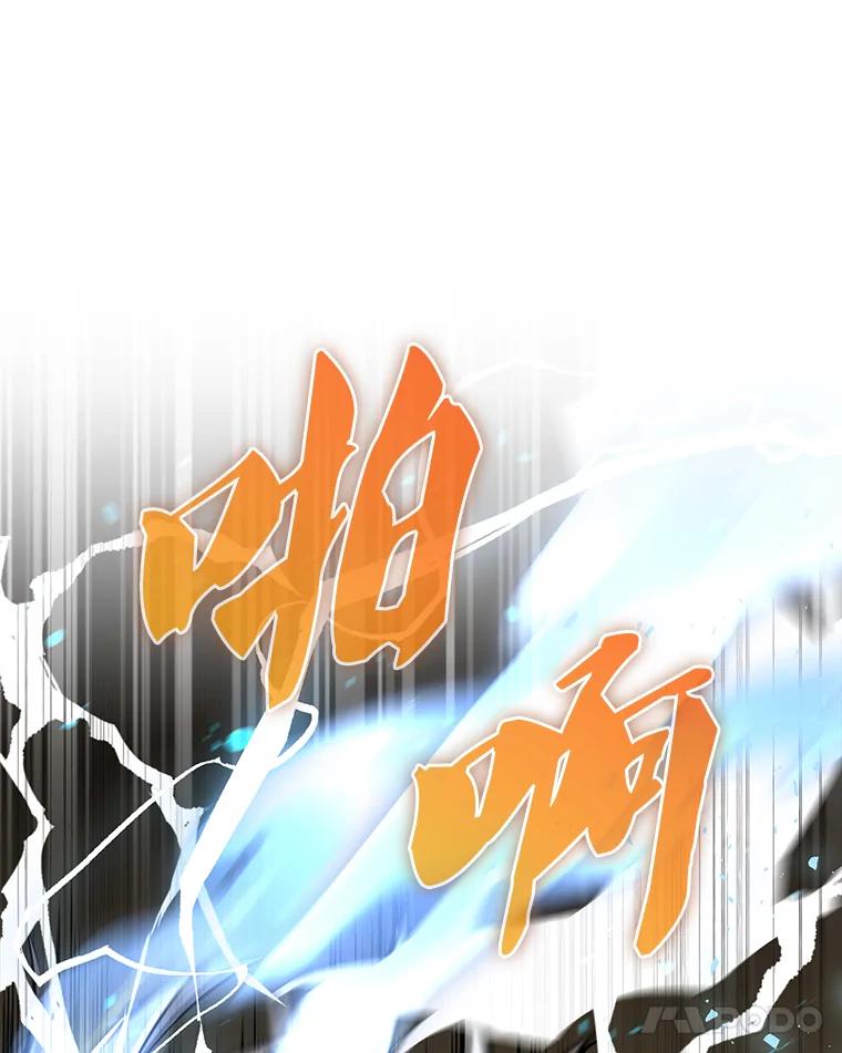 《配角太强了》11.打败教官 第28页