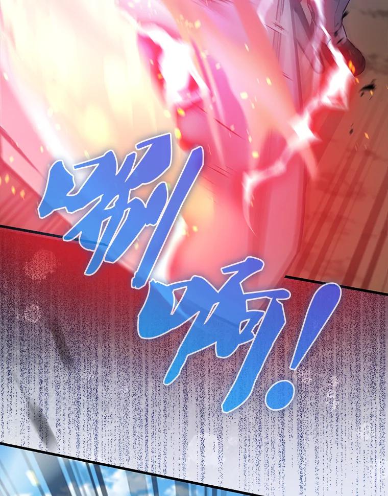 《配角太强了》11.打败教官 第60页