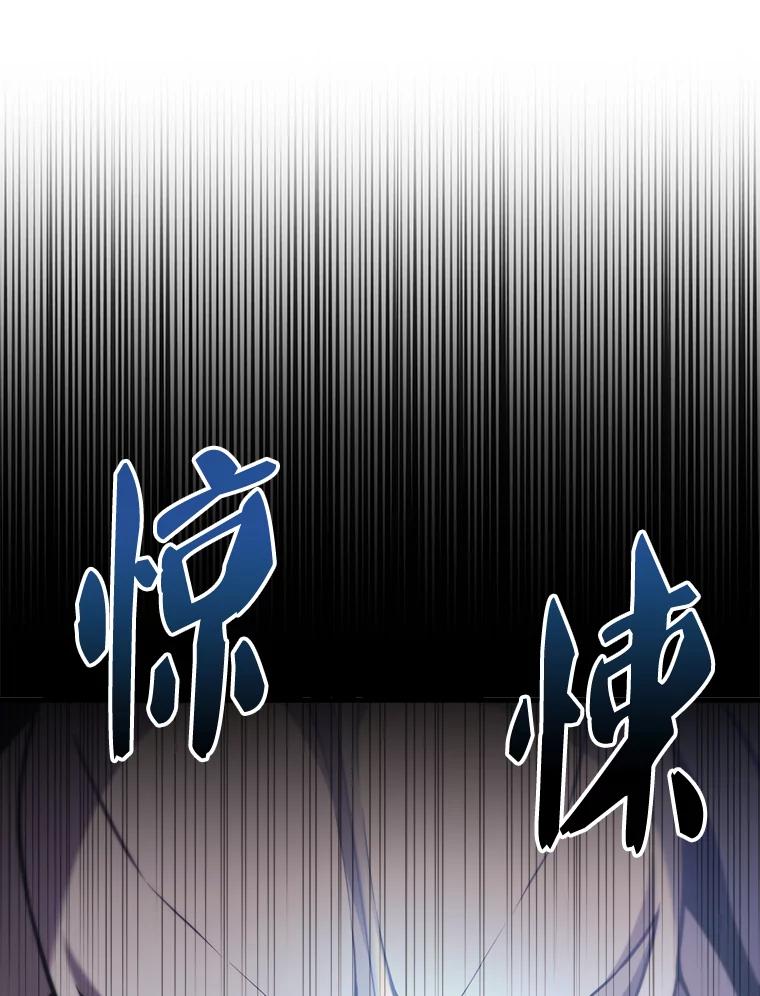 《配角太强了》11.打败教官 第70页