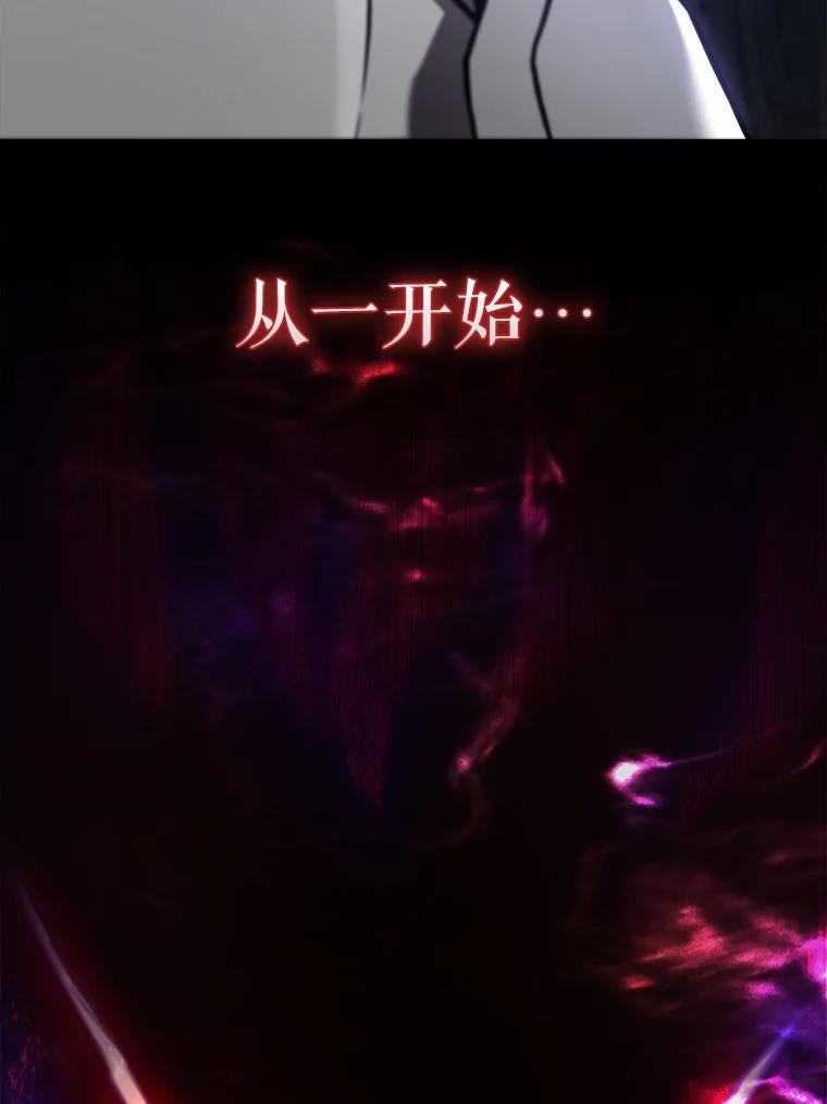 《配角太强了》11.打败教官 第106页