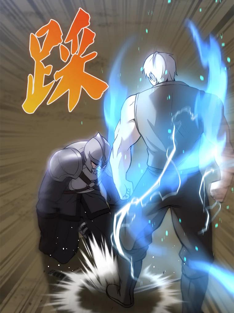 《配角太强了》11.打败教官 第100页