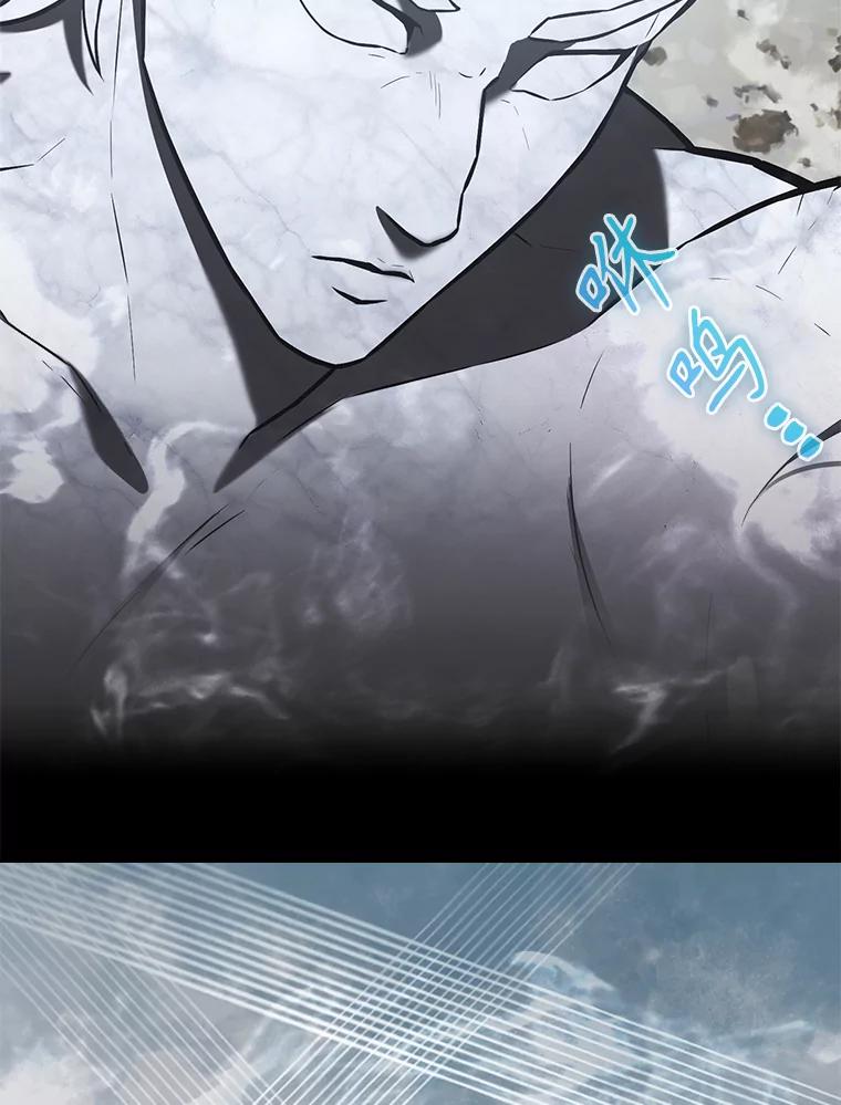 《配角太强了》12.进入斗神墓地 第136页