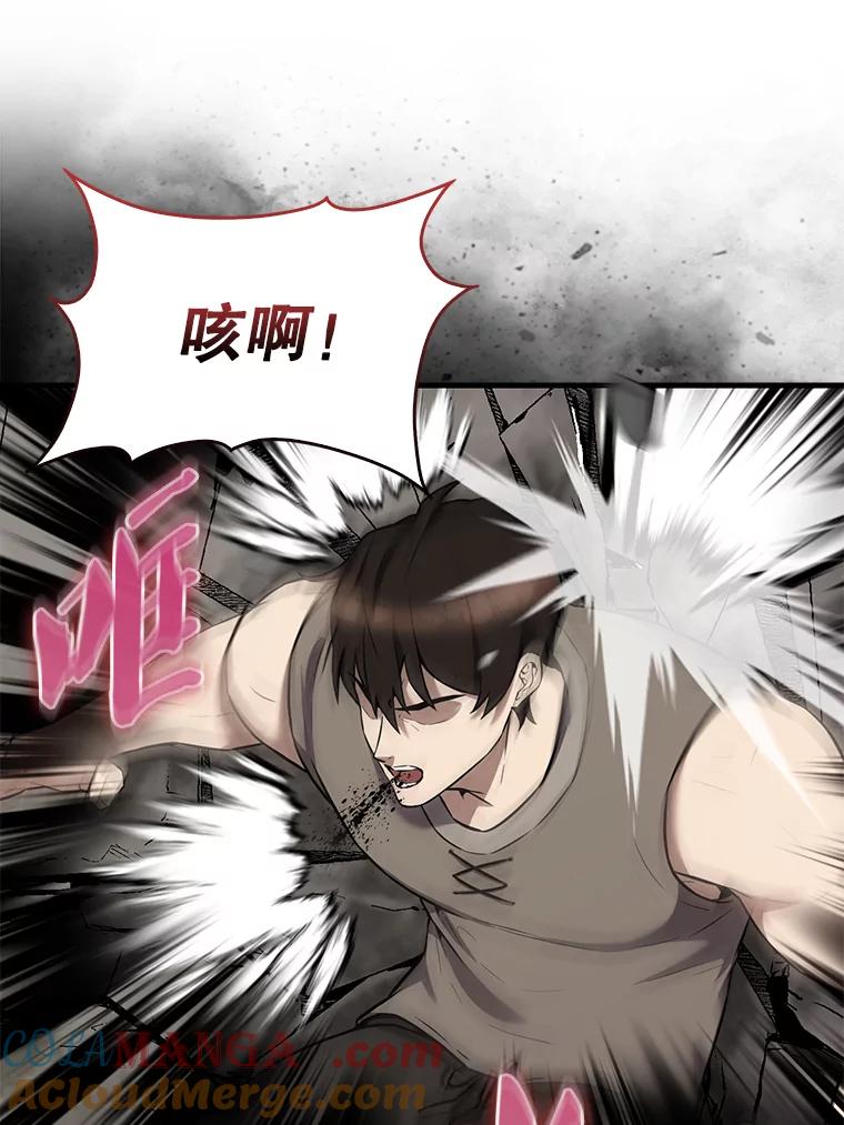 《配角太强了》13.斗神标识 第89页