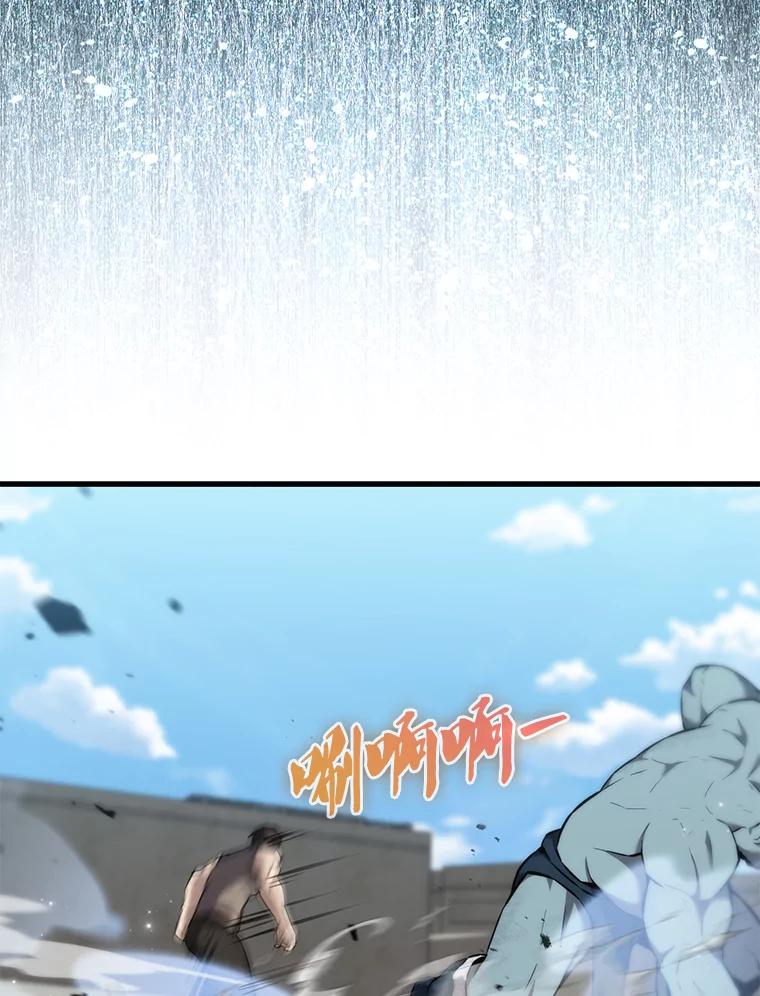 《配角太强了》13.斗神标识 第66页