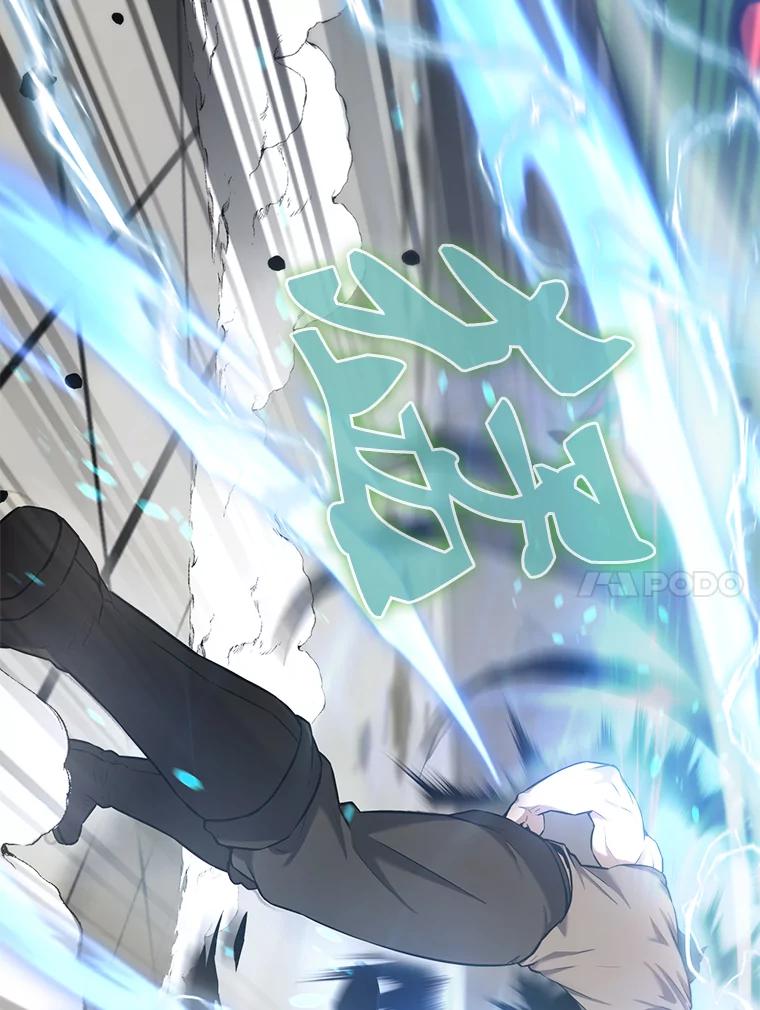 《配角太强了》13.斗神标识 第23页