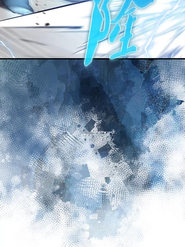 《配角太强了》13.斗神标识 第102页