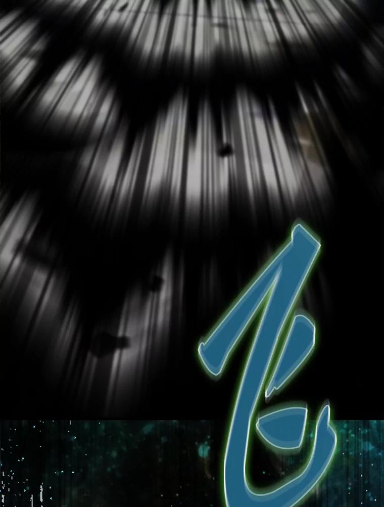 《配角太强了》13.斗神标识 第11页